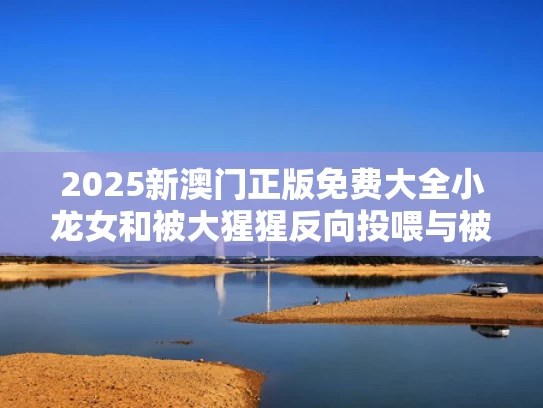 新澳门4949最新开奖记录和曹骏谈年少爆红后突然消失与曹骏经历