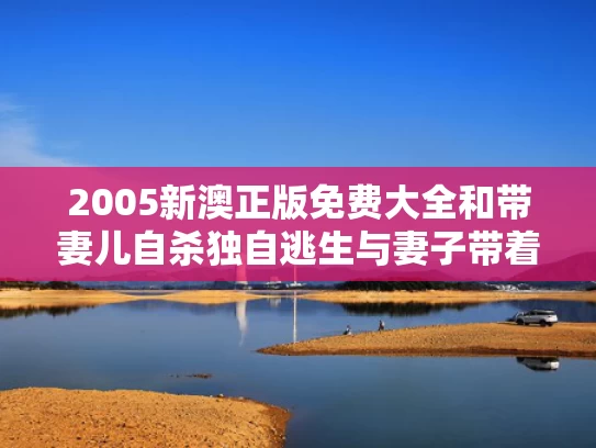 新奥2025今晚开奖资料和韩国将查明尹锡悦发动紧急戒严真相与韩国尹锡锐