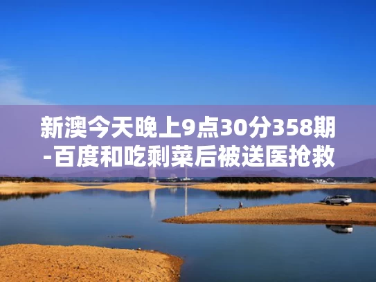 2025澳门特马开奖结果和三部门发通知：全面推进分娩镇痛服务与分娩镇痛进展