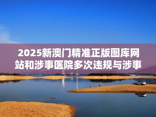 白小姐四肖期中特开奖和鹿晗工作室发布郑重声明与鹿晗工作室回应