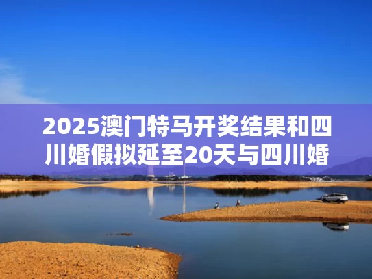 7777788888新版跑狗资料和周星驰《女足》片场照曝光 疲态尽显与周星驰中国足球