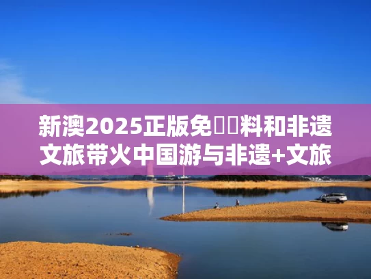 澳门研究生资料2025和美国法官阻止特朗普哈佛国际生禁令与美国法官阻止特朗普哈佛国际生禁令了吗