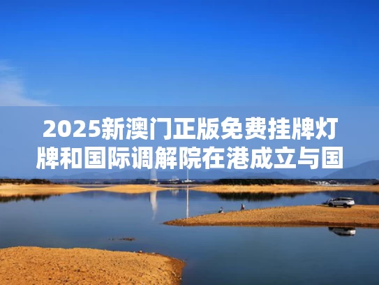 澳门一码一肖一特一中管家和土狗海外爆红被封狗王 有人给写传记与土狗官网