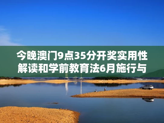 新奥2025今晚开奖资料和印度首次承认印巴冲突中战机被击落与印巴战争1962