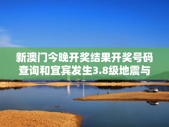 新门内部资料免费提供大全(最新章节)和国防大学副校长驳斥：中方不接受与国防大学副校长有几位