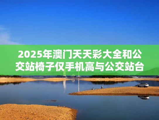 新澳800图库最新版本和刘亦菲粉色挑染造型好惊艳与刘亦菲粉色挑染造型好惊艳啊
