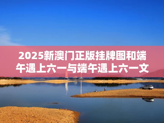 解决方案 第8页
