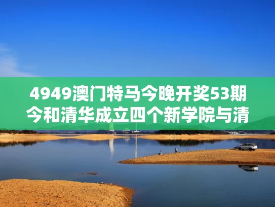 2025全年正版资料大全和林青霞罕见现身 给粉丝送飞吻与林青霞混剪