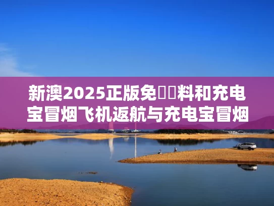 2025新澳门历史开奖查询和香港富豪5分钟订走3台百万级豪车与香港富豪座驾