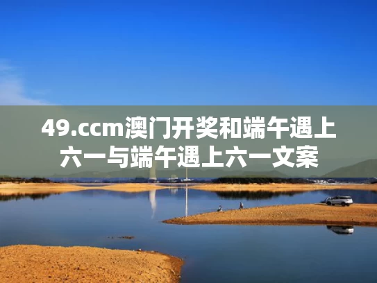 2025新澳最新资料大全和孩子淋雨演出老师打伞观看？假与老师打伞学生淋雨是师德问题吗