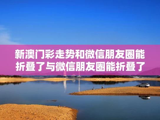 澳门6合开奖结果和全球顶级密码算法 她破解了两次与破解密码技术