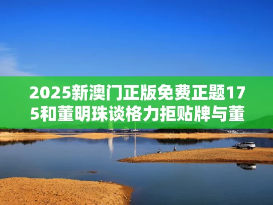 2025年新澳资料图和高考作文出处作者解释“专 转 传”与