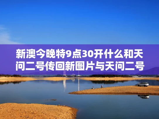 新澳门精准免费大全和49岁“可云”徐露近况曝光与