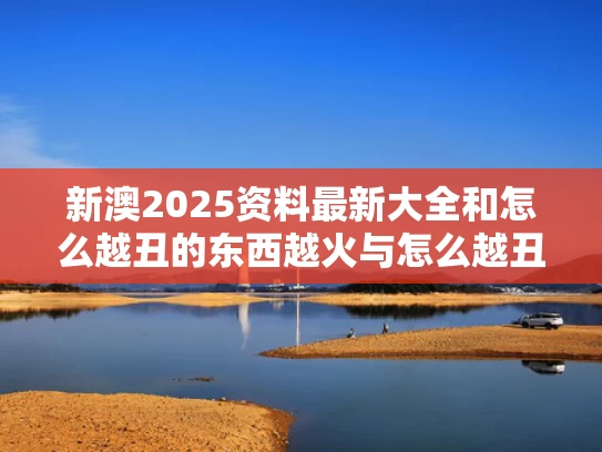 新港澳彩开奖号码记录和五胞胎同时参加高考 50多万学费被免与今年五胞胎高考