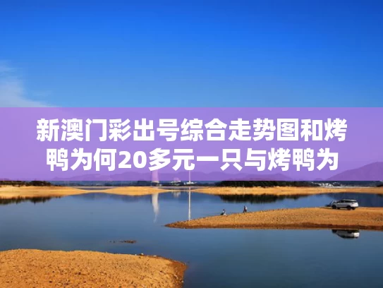 澳门研究生一码资料,和俄军首次进入乌克兰中部腹地与俄军已抵达中国