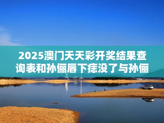 新澳正版资料大全免費和女子遭水枪攻击 警方称男子未逃逸与水枪女是什么意思