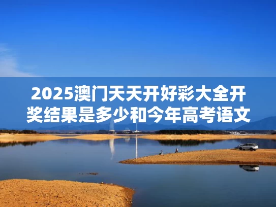 2025年6月8日 第279页