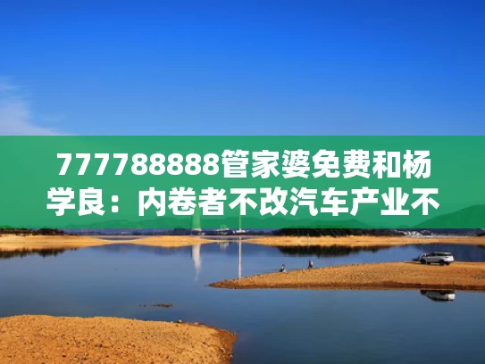 2025年6月8日 第277页