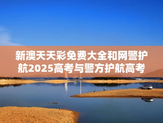 2025全年正版资料大全和看病用电梯需付费5元 医院回应与医院住院楼电梯