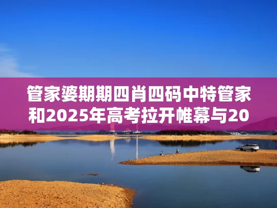 新澳今天晚上9点30分开门吗香港和国足比赛男球迷3次试图亲女伴遭拒与中国男足国青