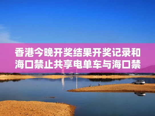 2025港澳免费资料大全和券商员工偷看私募大佬持仓获利213万与券商工作人员可以看到客户的持仓吗