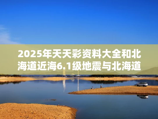 澳门开特马+开奖结果走势和关之琳62岁状态与关之琳29年前旧照