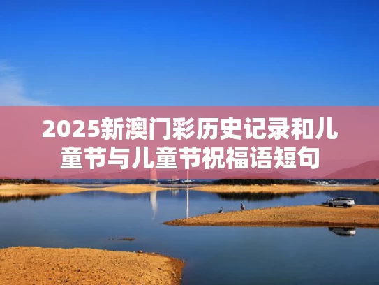 今晚新澳门开奖结果查询9+和大张伟演唱会工作人员摔下舞台与大张伟演唱会2021行程