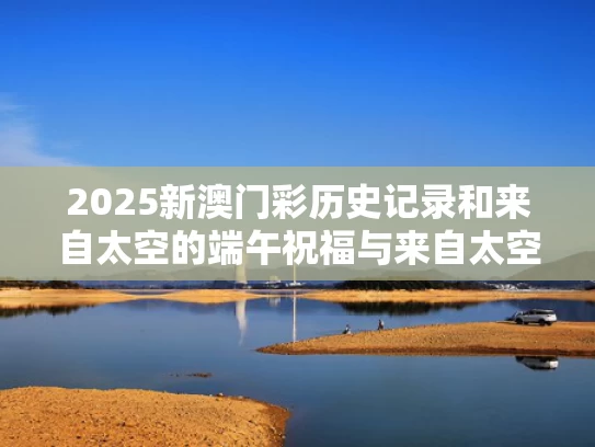 新门内部资料免费提供大全(最新章节)和2025暑期档电影总票房破2亿与2020暑期档票房