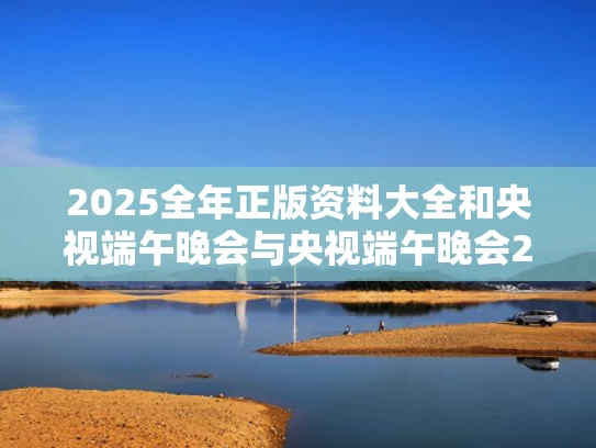 新澳800图库最新版本和李亚鹏拟将花费上亿幼儿园无偿移交与李亚鹏35亿打造