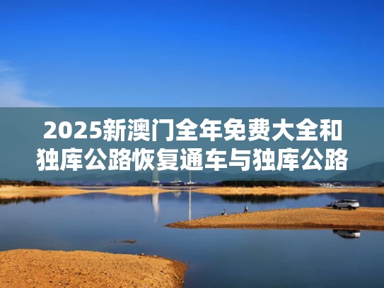 新澳门近15期开奖记录和看到这种“面具”人脸需警惕与