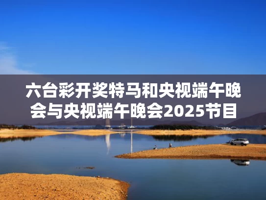 2025新澳门正版免费挂牌和学校换掉下课铃 高三学生哭成泪人与学校用的下课铃,叫什么
