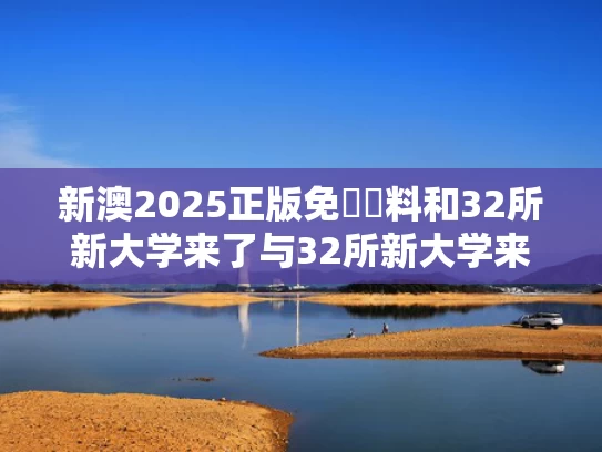 澳门管家婆100%精准香港和追求低级趣味 92年出生的李雪被双开与李雪哪年的