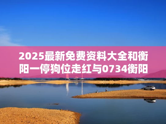 7777788888四肖四码管家婆和美股三大指数集体低开 波音跌超5%与美股三大指数小幅高开
