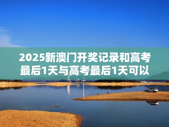 2025新澳门全年免费大全和小沈阳女儿出道照撞脸韩演员孔孝真与小沈阳女儿长相