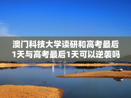 2025澳门特马开奖记录和多家芯片企业在美建厂陷入延误泥潭与美国芯片工厂