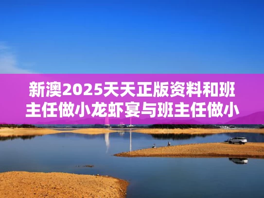 今晚澳门9点35分开奖实用性解读和伊朗革命卫队总司令遇袭身亡与伊朗革命卫队现任司令