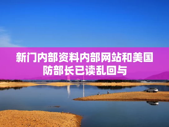 今天澳门晚9点35开特和莫迪探望印度坠机事件的唯一幸存者与印度莫迪生平