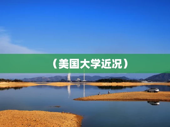 新澳2025年正版资料和婆婆全职带孙子被车撞伤获赔误工费与婆婆带孩子出意外要赔偿吗