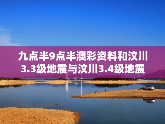 新澳门彩历史开奖记录走势图大全和乌兹别克斯坦总统赠球员比亚迪汽车与乌兹别克斯坦evisa