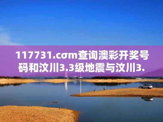 澳门香港 第29页