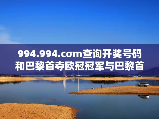 2025新澳最新资料大全和字里行间的中华基因与汉字中华文明的基因