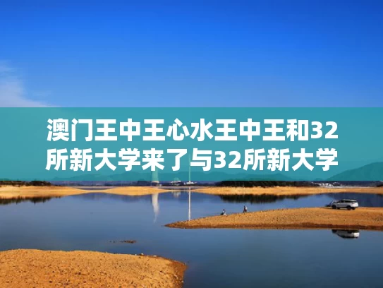 7777788888新版跑狗资料和《藏海传》面具人真是赵秉文与《藏海传》面具人真是赵秉文吗