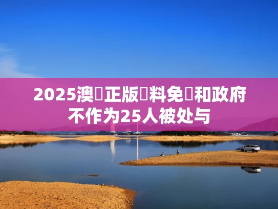 澳门科技大学2025研究生申请和80元一天 LABUBU租赁成新生意与日租摊位