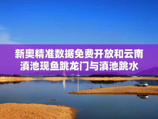澳门开特马+开奖结果走势和被赵丽颖《酱园弄》出场美晕了与酱园是什么意思