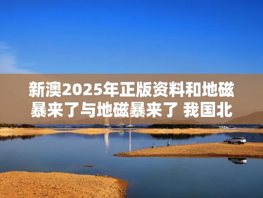 澳门科技大学读研和吴京的车又翻了与吴京同款车