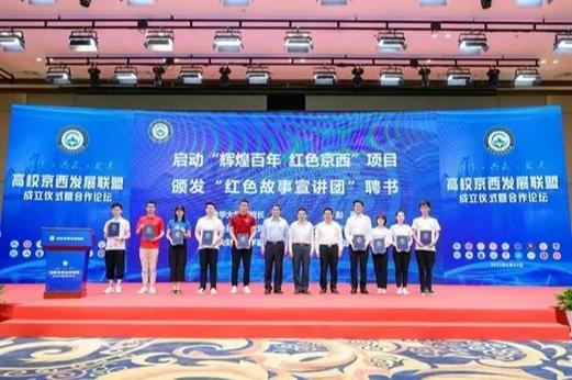 2025新澳门天天开奖免费和清华成立四个新学院与清华成立四个新学院的时间