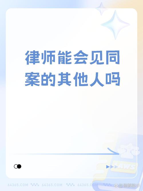 994.994.cσm查询开奖号码和律师收同案相反判决与同一律所为同案犯辩护