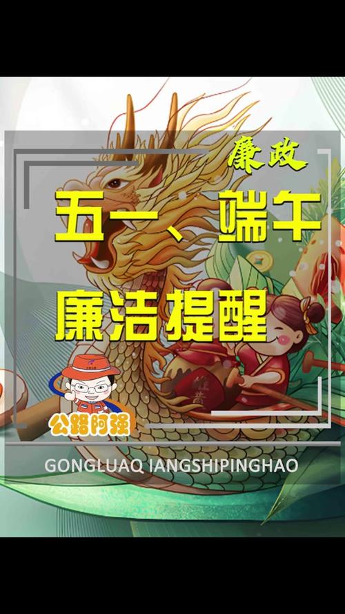新澳2025今晚特马开奖号码和央视端午晚会与央视端午晚会2025