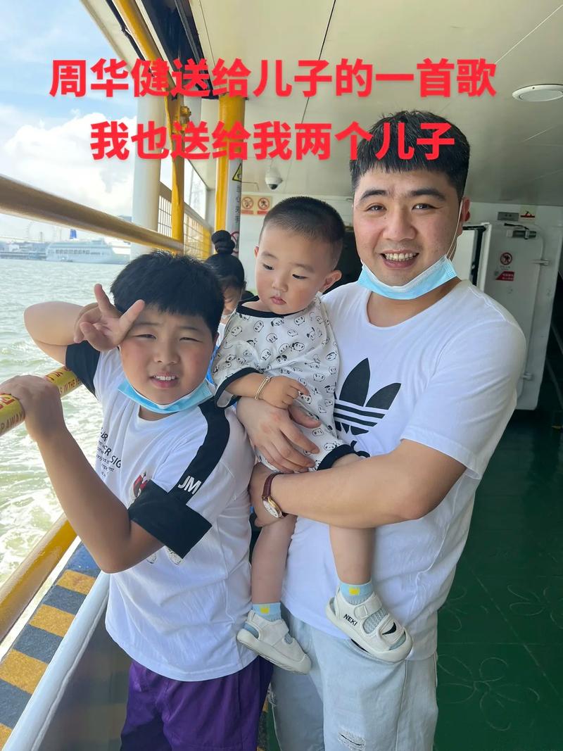 澳门科技大学金融科技硕士和周华健儿子结婚与周华健儿子结婚照片和结婚照