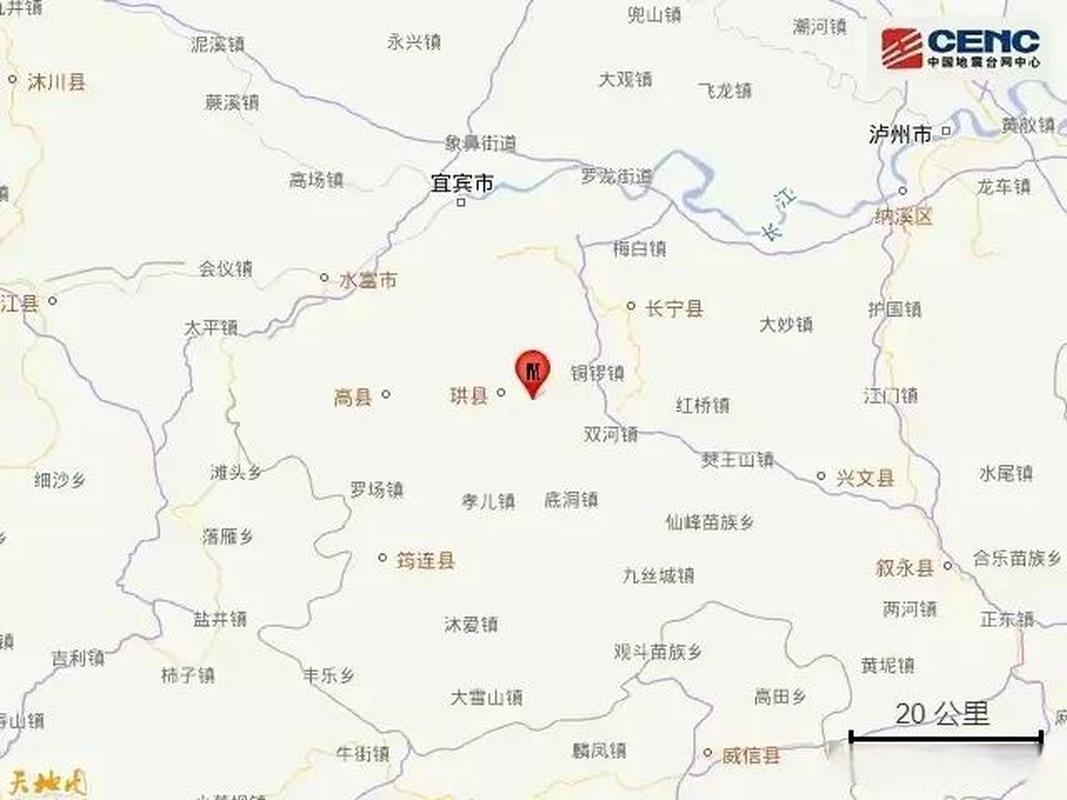 新澳门开奖结果记录历史和宜宾发生3.8级地震与宜宾发生3.8级地震了吗